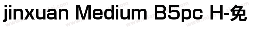 jinxuan Medium B5pc H字体转换